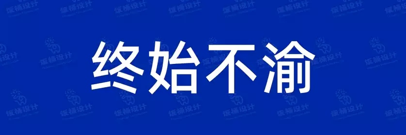 2774套 设计师WIN/MAC可用中文字体安装包TTF/OTF设计师素材【987】